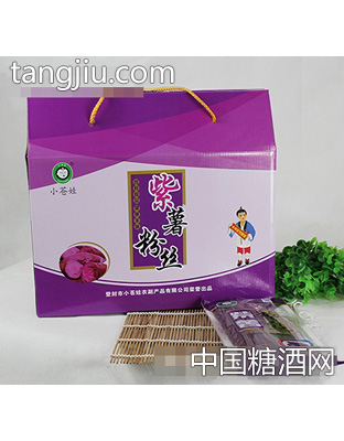 小苍娃紫薯粉丝