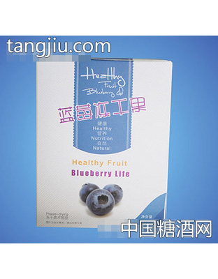 新大地蓝莓冻干果10g箱装