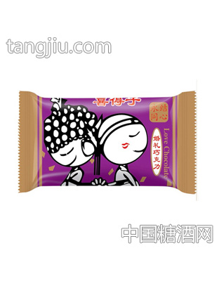 太妃糖(紫)