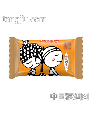 喜得子婚礼巧克力