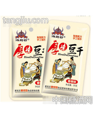湘厨坊厚德豆干香辣味25g