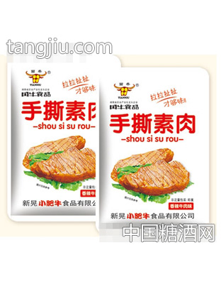 田牛手撕素肉香辣牛肉味称重