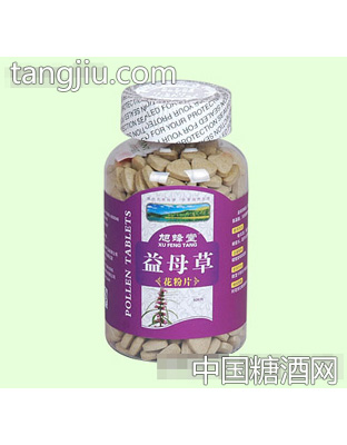 旭蜂堂益母草花粉片