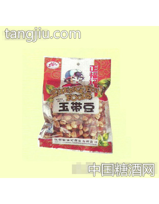 正福记玉带豆