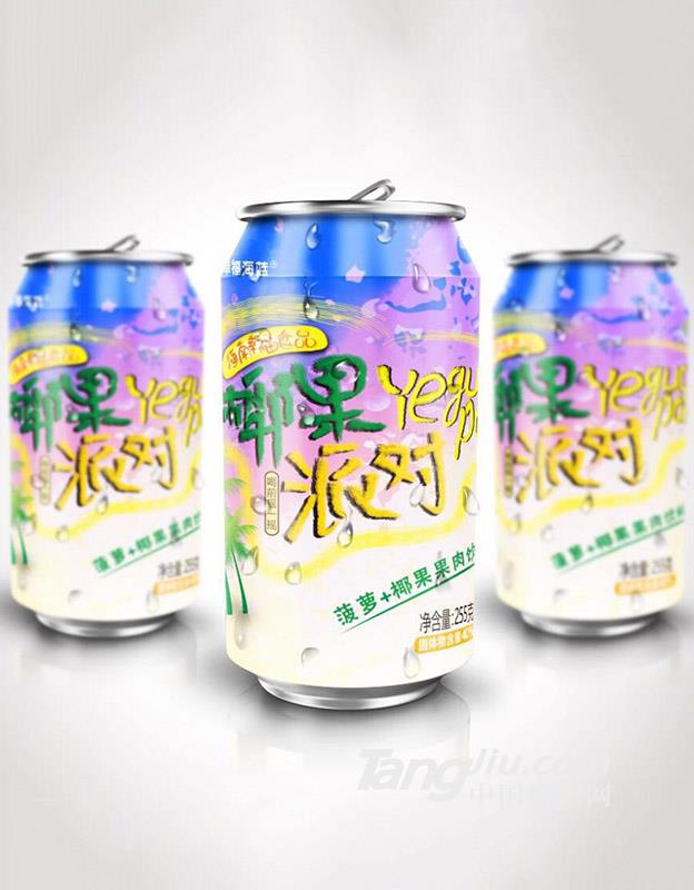 幸福海蓝椰果派对饮品