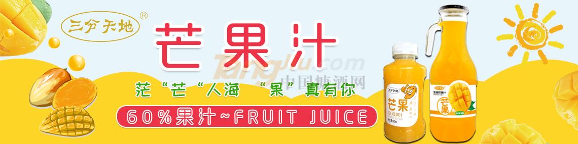 河南三分人家饮品有限公司.jpg