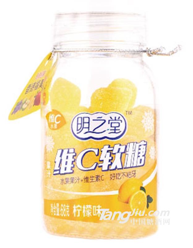 明之堂维C软糖柠檬味