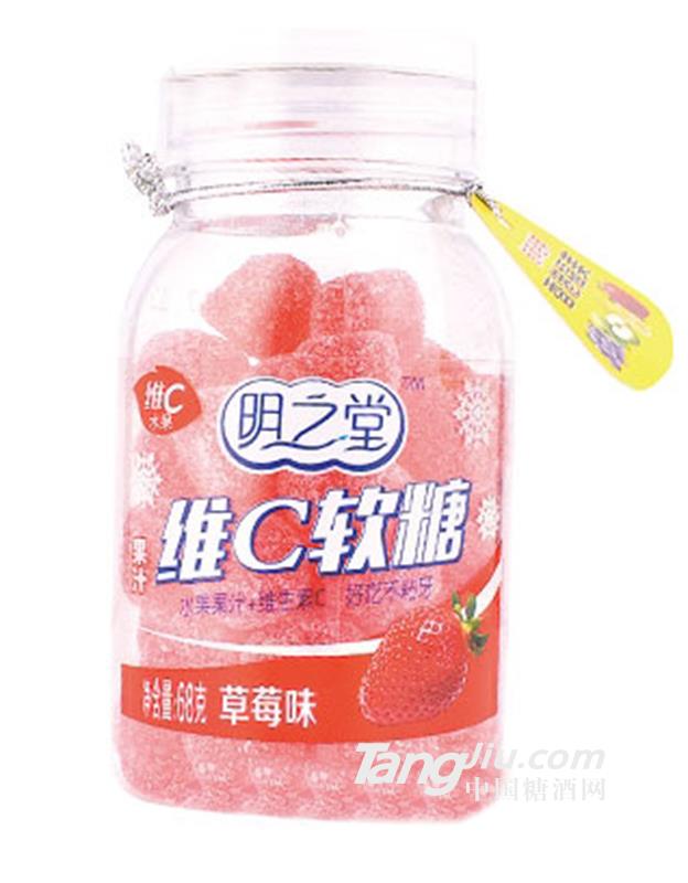 明之堂维C软糖草莓味