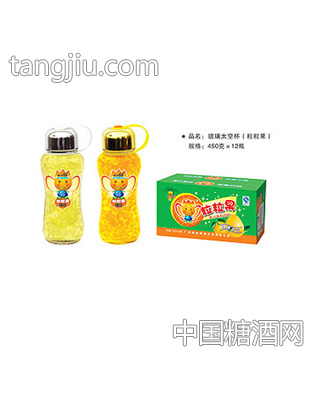 玻璃太空杯（粒粒果）