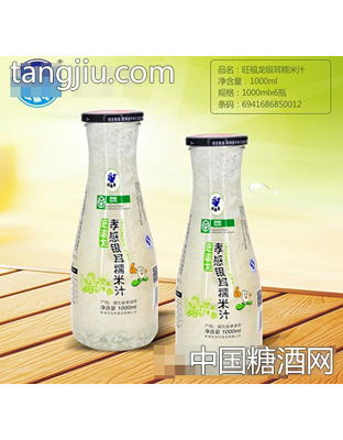旺福龙银耳糯米汁1000ml