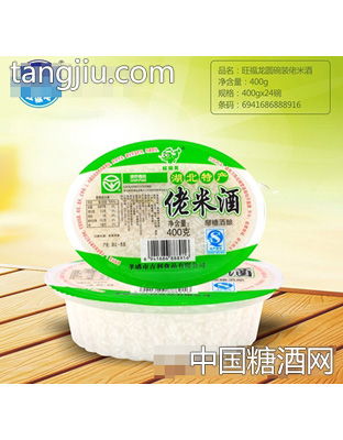 旺福龙椭圆碗装佬米酒400g