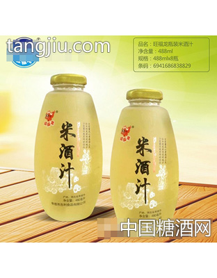 旺福龙瓶装米酒汁488ml
