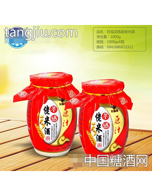 旺福龙瓶装佬米酒1000g