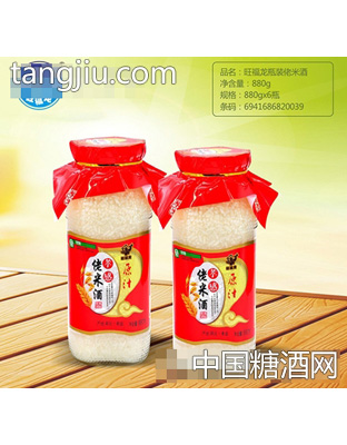 旺福龙瓶装佬米酒880g