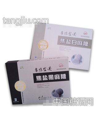 金凌椒盐麻糖（黑白）