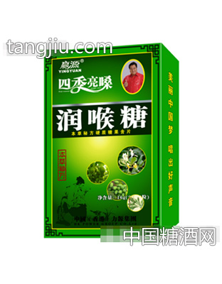 赢源四季亮嗓润喉糖