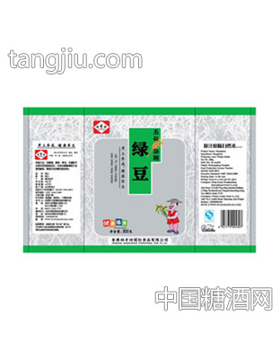 旺号坊绿豆