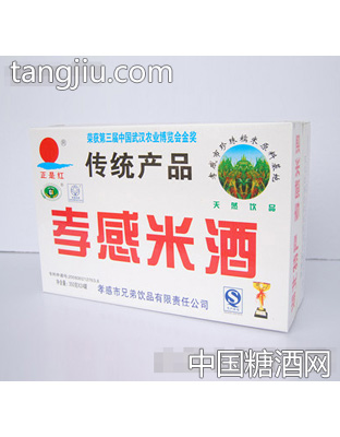 正是红佬米酒罐装