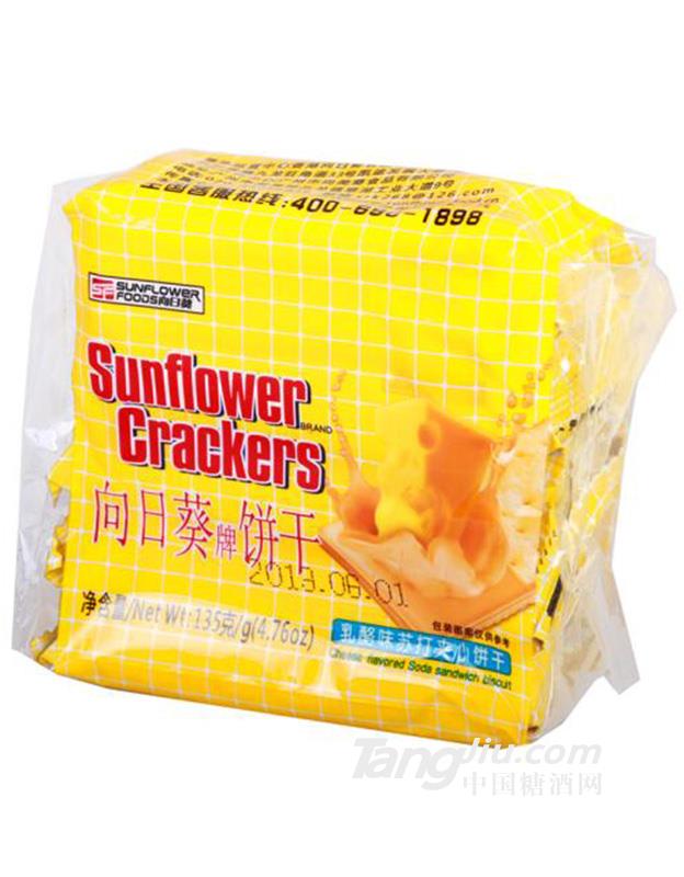 向日葵乳酪夹心饼干