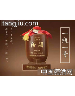 汾酒头锅原浆