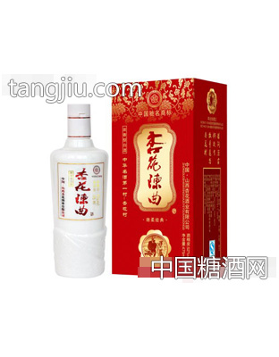 绵柔经典