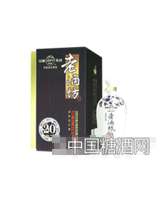 老酒坊