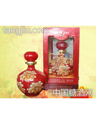 红色经典