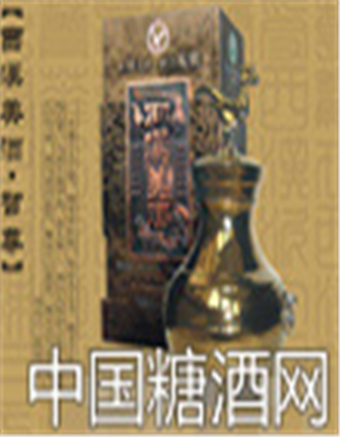 智尊