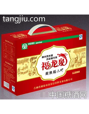 福龙泉