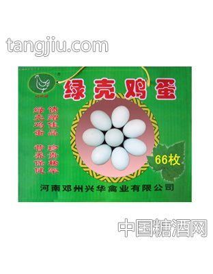兴华绿壳蛋(66枚)