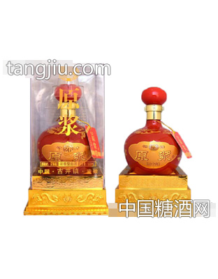 兴华人家原浆酒26