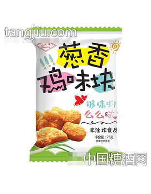 兴华葱香鸡块味75克