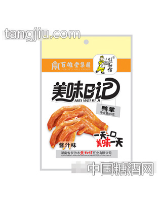 45g美味日记鸭掌酱汁味