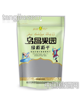 238g乌昌果园绿葡萄干