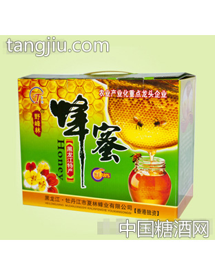 夏林