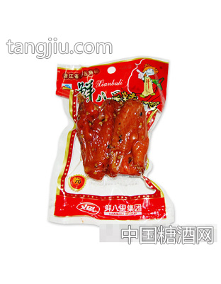 鲜八里香辣鸡翅70g