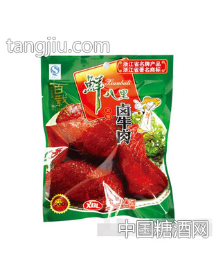 鲜八里卤牛肉