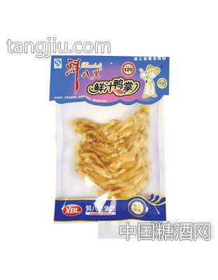 鲜八里鲜汁鸭掌