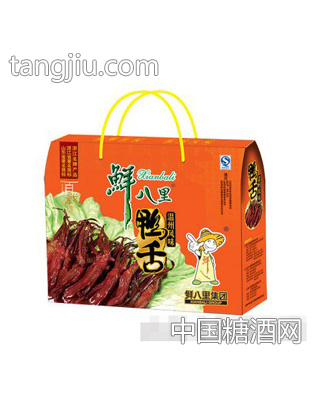 鲜八里礼盒装鸭舌