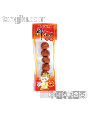 鲜八里贡丸