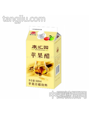 康汇园苹果醋苹果汁醋饮料