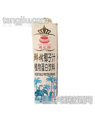 康汇园鲜榨子汁1L