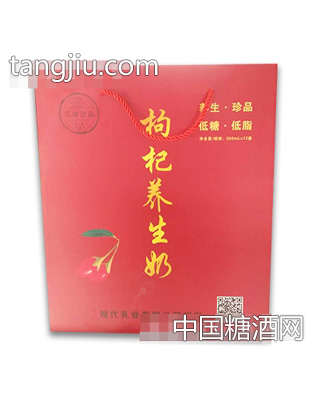 现代乳业枸杞养生奶手提袋