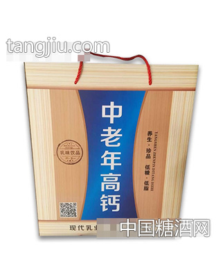 现代乳业中老年高钙乳味饮品礼盒