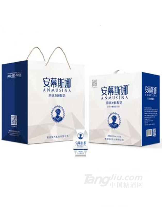 安慕斯娜发酵酸奶