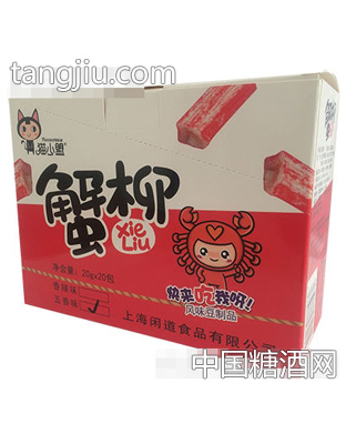 猫小盟蟹柳20gx20包