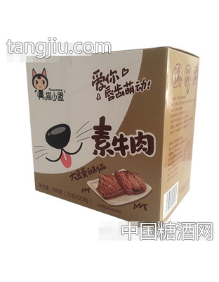 猫小盟素牛肉