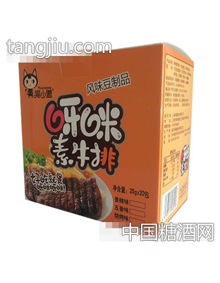 猫小盟素牛排