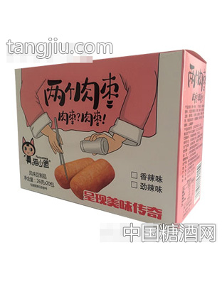 猫小盟两个肉枣