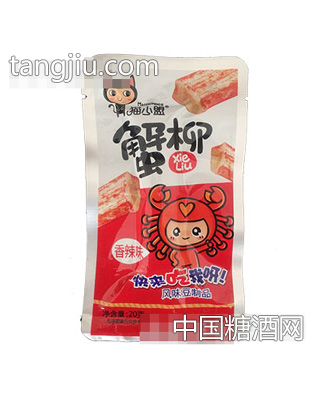 猫小盟蟹柳香辣